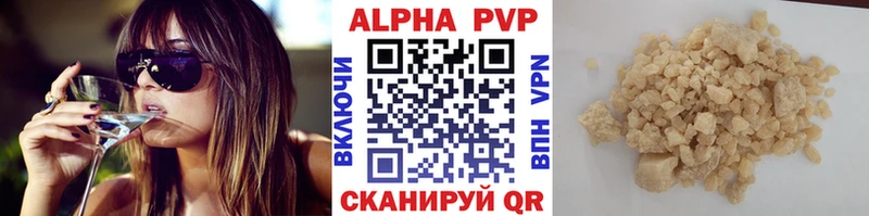 Alpha PVP СК КРИС  Калининск 