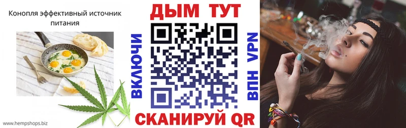 Еда ТГК марихуана Калининск