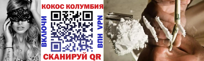 COCAIN VHQ  ссылка на мегу tor  Калининск 
