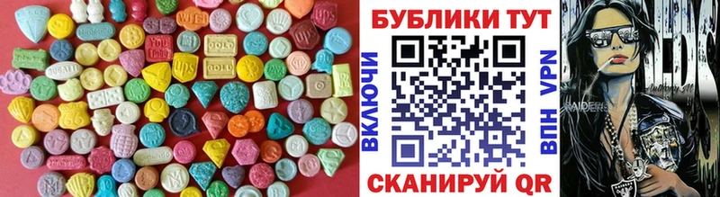 кракен рабочий сайт  Калининск  ЭКСТАЗИ Punisher 