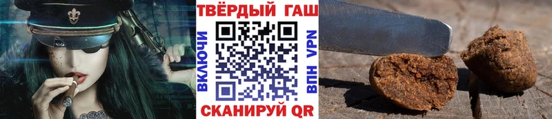 закладка  Калининск  ГАШИШ хэш 