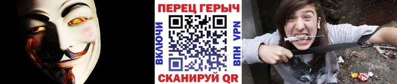 ГЕРОИН хмурый  мега зеркало  Калининск 