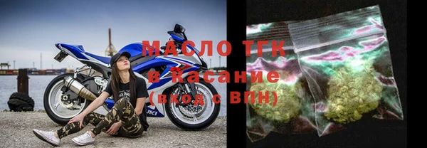 хмурый Рославль