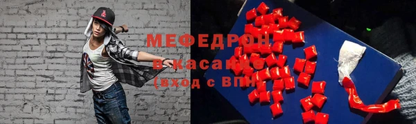мефедрон мука Алзамай
