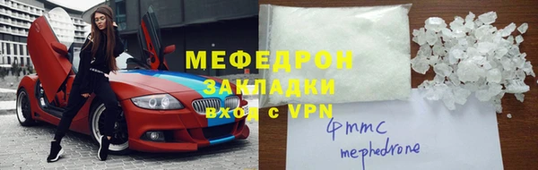 эйфоретик Алексин