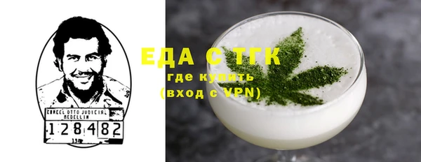 эйфоретик Алексин