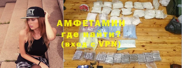 мефедрон мука Алзамай