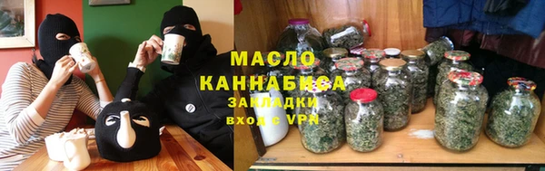 марихуана Алексеевка