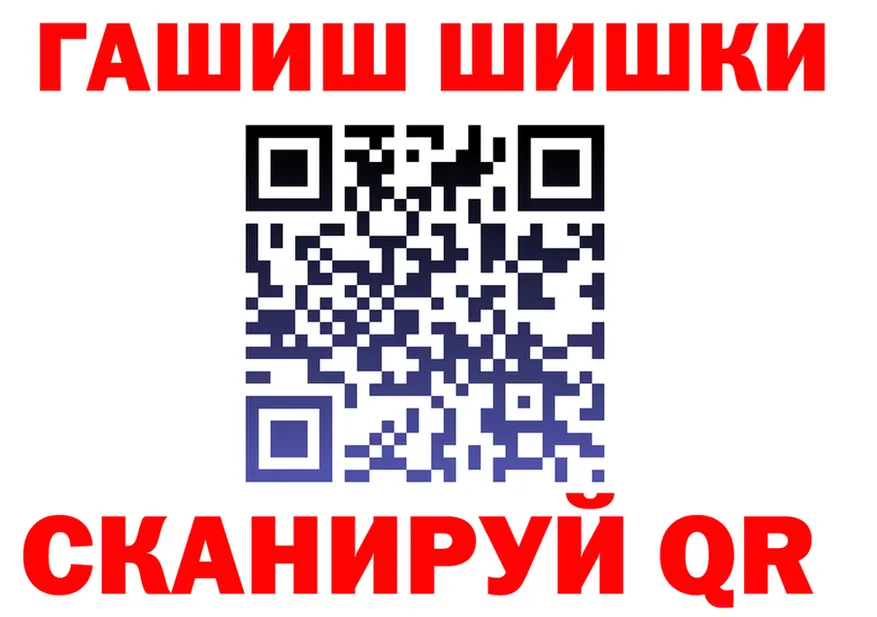 Где купить наркотики?  как зайти Калининск