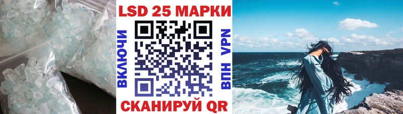 Лсд 25 экстази ecstasy  Калининск 