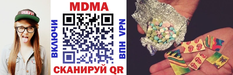 MDMA crystal  Калининск 