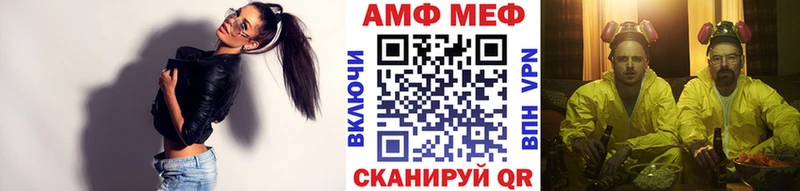 купить наркоту Калининск blacksprut маркетплейс Первитин мет