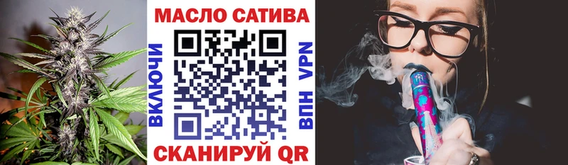 ТГК концентрат  дарнет шоп  Калининск 